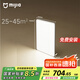 米家（MIJIA）小米米家護(hù)眼智能全光譜吸頂燈L90【國(guó)家補(bǔ)貼】【包安裝】燈具