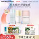 FAN BEAUTY DIARY貽貝修護(hù)系列護(hù)膚套裝 補(bǔ)水保濕清潔凈澈舒緩敏感七夕情人節(jié)禮物 貽貝修護(hù)水乳霜護(hù)膚套裝