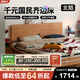 北陌家具鹿島床全實(shí)木床小戶型櫻桃木原木風(fēng)主臥家用雙人懸浮齊邊床 【櫻桃木】鹿島床#01 1800mm*2000mm