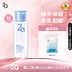 姬芮【敏肌可用】?jī)舫菏婢徯秺y水300ml 溫和不刺激不拔干眼唇卸妝液