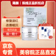 箴顏 ZIINYIIN旗艦正品 花容美肌霜20g敏感肌面霜補(bǔ)水保濕段黑套裝美容院店直發(fā) 花容美肌霜