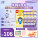 伊利QQ星榛高紫金兒童成長奶粉6歲+CBP/DHA/乳鐵蛋白/高鈣100g*4