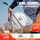 安踏（ANTA）凱里·歐文系列 | 靈丹籃球7號球標(biāo)準(zhǔn)成人比賽訓(xùn)練耐磨防滑籃球男 【歐文&靈丹】白色-1 七號籃球【送3件套籃球配件】