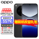 一加OPPO Find X8 5G 年度旗艦手機 超輕薄 直面屏手機 潮汐引擎 天璣9400 ColorOS 15 oppofindx8手機 星野黑丨12+512 24期免息