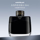 萬(wàn)寶龍（MONTBLANC）永恒傳奇濃香水50ml 木質(zhì)香調 持久留香生日禮物自營(yíng)