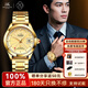 上海手表男自動(dòng)機(jī)械名表禮物【品牌正品】18K黃金表情侶65周年紀(jì)念933 【爆款男表推薦】壕氣金盤男表