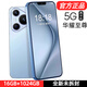 正品16G+1024G全新未拆P70 Pro全網(wǎng)通5G雙卡旗艦驍龍888智能手機(jī) 星耀藍(lán)【全網(wǎng)通5G】 8G+512G【標(biāo)配版】 官方標(biāo)配【包含充電器】