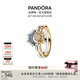 潘多拉（PANDORA）日月同輝戒指情侶對戒男女同款七夕情人節(jié)禮物送女友 告白套裝（聯(lián)系客服 了解尺碼 52MM(建議100-110斤)