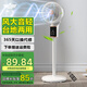 新飛空氣循環(huán)扇電風(fēng)扇落地扇臺地扇八字搖頭低噪宿舍辦公室臥室風(fēng)扇電扇 遙控+八字搖頭