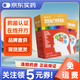 [聰而高]智杞顆粒 2g*6袋 1盒裝