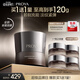 珀萊雅（PROYA）能量面膜 抗皺緊致補水保濕 涂抹面膜 60g