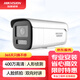 HIKVISION?？低暠O控攝像頭智能變焦400萬(wàn)2K超清語(yǔ)音對講室外網(wǎng)線(xiàn)供電人臉抓拍2CD3646FWDA3/F-LZS
