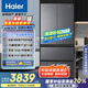 海爾（Haier）【小紅花套系】482升594mm專(zhuān)業(yè)超薄零嵌入式法式多門(mén)冰箱一級能效BCD-482WGHFDB9SYU1國家補貼20%