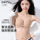 OEING內衣女小胸顯大聚攏升杯鏤空蝴蝶結提拉上托防外擴無鋼圈文胸罩 粉底液單件 M （34/75AB杯）厚1.8cm
