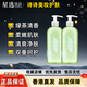 伊麗莎白·雅頓雅頓綠茶香型沐浴露500ml清爽凈膚護理清潔啫喱沐浴露 雅頓綠茶沐浴露500ml【2瓶】