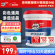 Davco 德高K11彩色通用防水涂料漿料 廚房衛(wèi)生間水泥基 墻面剛性 15kg