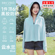 北徹（BRCZRO）防曬衣女防曬服涼感披肩遮陽衣防紫外線皮膚衣夏季旅行休閑戶外套 【星空】云水蘭 均碼 【參考體重 80-160斤】