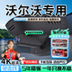 大昌攬?jiān)挛譅栁謱＼噷Ｓ眯熊囉涗泝x原廠XC60 S90 S60 XC90 XC40 V60 v40 【單鏡頭】1K+1080P+無(wú)內(nèi)存卡 手機(jī)APP互聯(lián) 語(yǔ)音聲控 碰撞鎖存 專車專用