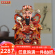 圓通財(cái)神爺黃銅彩繪比干財(cái)神像喬遷開業(yè)工藝品客廳招財(cái)擺件 B款財(cái)神 39厘米/尊