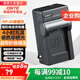 蒂森特（dste）富士mini90 拍立得 XP120/90/11/80 JZ100/200 JX400/375 J10/12/15/20/110 相機 NP-45 a/s充電器