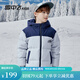 雪中飛童裝兒童羽絨服新款洋氣女童中大男童撞色拼接加厚面包羽絨服 霧藍色 130