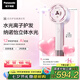 松下（Panasonic）【國(guó)家補(bǔ)貼】花芯吹風(fēng)機(jī)家用高速電吹風(fēng)不傷發(fā)納諾怡水光離子護(hù)發(fā)送女友七夕情人節(jié)禮物EH-JNW6A