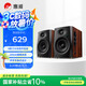惠威（HiVi）D1100藍(lán)牙音響2.0聲道多媒體有源家用桌面電視音響筆記本電腦安卓蘋(píng)果平板手機(jī)通用