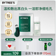 柏翠絲黑頭導(dǎo)出液精華水去粉刺閉口草莓鼻去黑頭鼻貼深層清潔收縮毛孔 1瓶+黑頭鏟