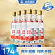 勁牌 黃蓋糯高粱 清香型白酒 53度 480ml*6瓶 整箱裝 自飲 送禮