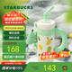 星巴克（Starbucks）保溫保冷杯936ml不銹鋼吸管杯咖啡杯泡茶杯冰霸杯男女式