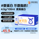 1號會(huì )員店 (OM) 4.0g蛋白脫脂純牛奶 200ml*20盒  脫脂奶 0脂肪 中秋禮盒
