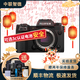 富士X-S1 XS10 X-H2 X-H2S復(fù)古微單電照相機(jī)vlog自拍美顏S10五軸防抖二手相機(jī) X-H2 機(jī)身 95成新