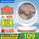 艾美特空氣循環(huán)扇桌面臺式小風(fēng)扇家用電風(fēng)扇臥室廚房客廳可用遙控搖頭可接充電寶空調伴侶風(fēng)大音輕 FA15-X173機械款循環(huán)扇