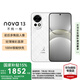 華為nova13 國(guó)家補(bǔ)貼15% 前置6000萬(wàn)超廣角人像 AI修圖 北斗衛(wèi)星圖片消息鴻蒙智能手機(jī) 羽砂白 256GB 官方標(biāo)配