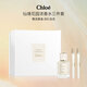 Chloe蔻依 仙境花園濃香水三件套（50ml+10ml+10ml）生日七夕禮物自營