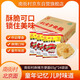 南街村 北京方便面干脆面麻辣味65克*24袋河南特產(chǎn)泡面年貨（非原箱）