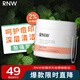 如薇（RNW）加強型2%水楊酸棉片60片去油清潔痘肌角質(zhì)黑頭粉刺閉口男女護膚品