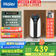 海爾(Haier)小廚寶補(bǔ)貼即熱式電熱水器 超薄機(jī)身 家用上出水速熱廚房熱水器 7L 2200W 超薄一級(jí)能效