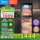 美的（Midea）消毒柜350升家用大容量立式家用商用保潔柜茶具茶杯廚房飯店餐館碗柜 一星級紫外線消毒 300R03