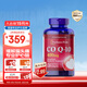 普麗普萊（Puritan's Pride）輔酶Q10膠囊400mg120粒超高含量專業(yè)養(yǎng)護(hù)心臟 美國進(jìn)口