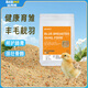 比克熊蘆丁雞糧育雛小雞飼料開口糧蔬菜面包蟲營養(yǎng)主糧2斤裝