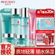 美膚寶（MEIFUBAO）水份源護(hù)膚品補(bǔ)水套裝保濕舒緩清爽不油膩水乳全套送禮盒正旗 6件套：潔水乳霜眼霜+50倍防曬