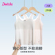 DEESHA 笛莎【超值2件含杯墊】一階萌芽期9-12歲少女文胸內(nèi)衣吊帶背心