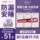 她研社春眠小褲安睡褲XL碼18條安心褲夜安褲超長夜用褲型衛(wèi)生巾京東自營