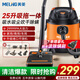 美菱家用吸塵器工業(yè)1800W大功率超強(qiáng)吸力商用吸拖一體干濕吹車用桶式地毯美縫開(kāi)荒保潔吸塵機(jī)國(guó)家補(bǔ)貼