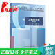 【正版舊書(shū) 少量筆記】工程經(jīng)濟學(xué)(第四版)西安建筑科技大學(xué) 劉曉君 張煒 李玲燕 主編中國建筑工