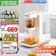 摩飛電器（Morphyrichards）即熱式飲水機(jī)便攜茶飲機(jī)桌面辦公室臺(tái)式泡茶機(jī) 小型燒水泡茶一體機(jī) 家用待客泡茶器速熱送禮 1.8L 椰奶白（泡茶飲水雙模式）即熱型