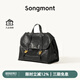 Songmont【郭柯宇同款】山下有松山行系列游歷公文包復(fù)古皮雙肩包七夕禮物 煙墨黑小號 現(xiàn)貨