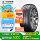 玲瓏輪胎225/45R18 95W 玲瓏臻選 UD 適配帝豪Gse/領(lǐng)克03