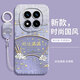 灝魅適用紅米Note15Pro+手機殼小米Redmi全包新款保護套Note15 Pro+液態(tài)硅膠軟殼5G防摔外殼中國風(fēng)男女 【好運滿(mǎn)滿(mǎn)】送掛環(huán)手繩 紅米Note15Pro+